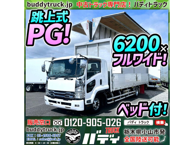 フォワード ウィング 跳ね上げ式パワーゲート PG ワイド