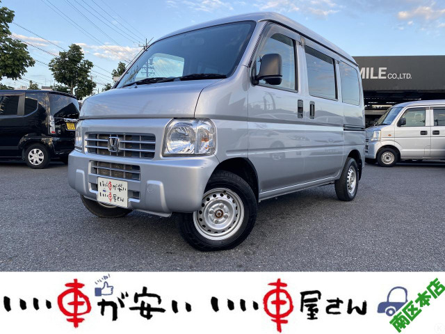 アクティバン SDX 4WD 禁煙☆ナビ☆TV☆BT☆ETC