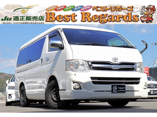 ハイエースバン 2.7 スーパーGL ワイド ロング ミドルルーフ 車検整備付 12.9Mキロ ...