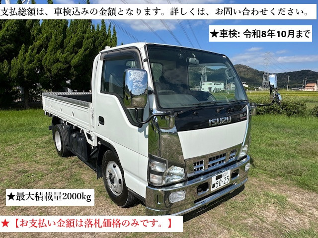 エルフ  平ボディ 5MT