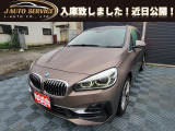 BMW 2シリーズアクティブツアラー 218d ラグジュアリー