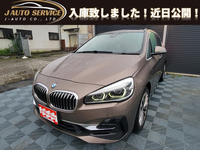 BMW 2シリーズアクティブツアラー 