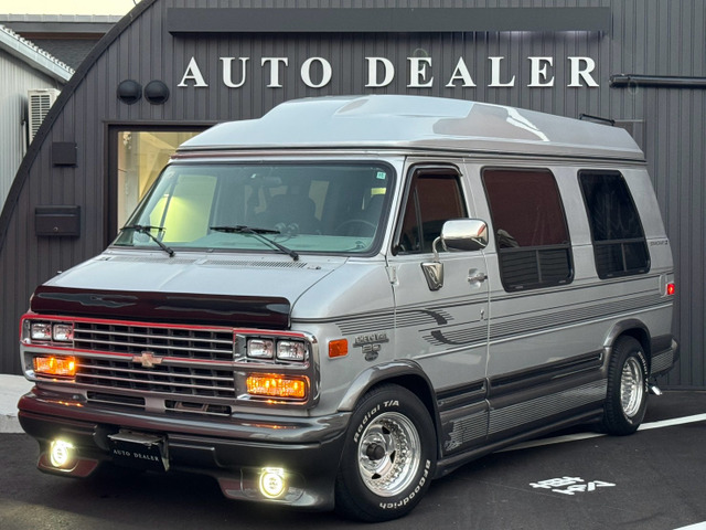シェビー スタークラフトブロアム 三井物産正規D車/8ナンバー登録/G20