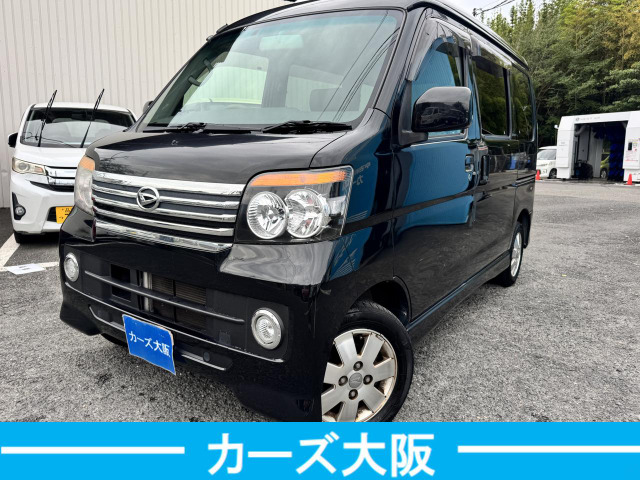 アトレーワゴン カスタムターボ RS I ETC