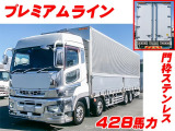 スーパーグレート ウィング 428馬力 ハイトルク K5405