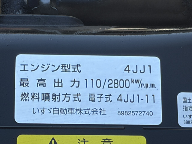 いすゞ エルフ_画像72