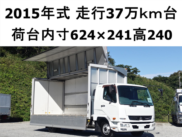 ファイター ウィング 積載3050kg ワイド アルミウイング