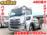 クオン トレーラーヘッド ブタ鼻配線 スライドカプラ K5396