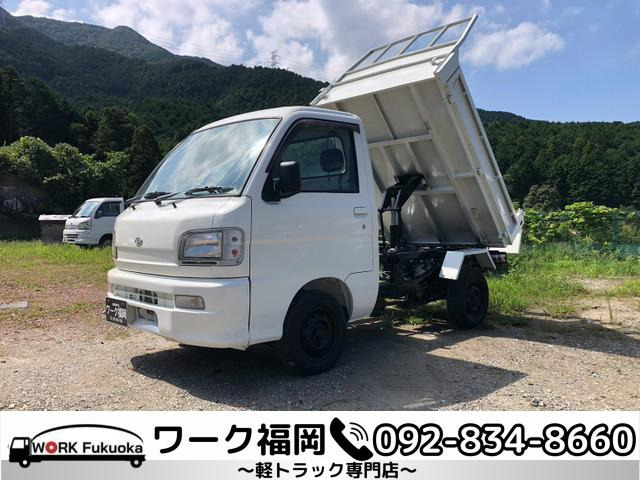 ハイゼットトラック ローダンプ 4WD ☆軽トラック九州最安値の店☆