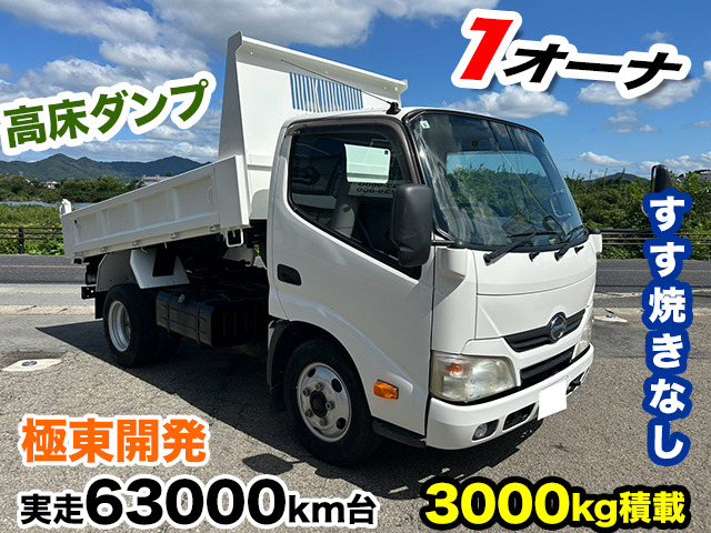 日野 デュトロ 