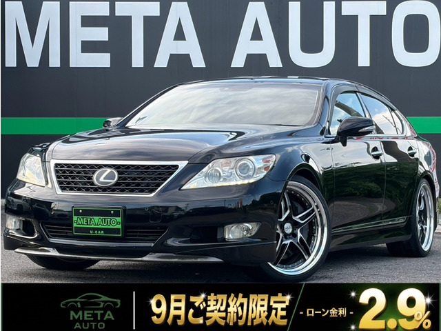 LS 460 バージョンSZ Iパッケージ