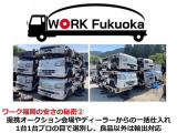 ハイゼットトラック 農用パック 4WD ☆軽トラック九州最安値の店☆