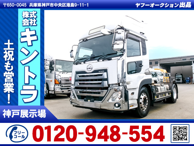 クオン トレーラーヘッド ブタ鼻配線 スライドカプラ K5396