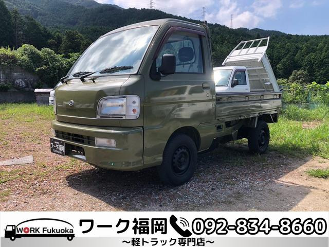 ハイゼットトラック 農用パック 4WD ☆軽トラック九州最安値の店☆