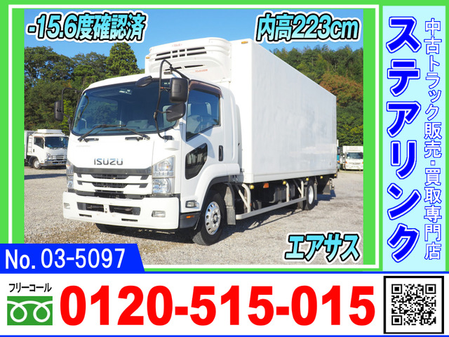 フォワード 冷蔵冷凍車 エアサス 内高223cm 低温設定