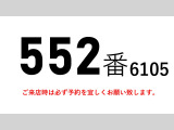 ファイター ウィング 積載3050kg ワイド アルミウイング
