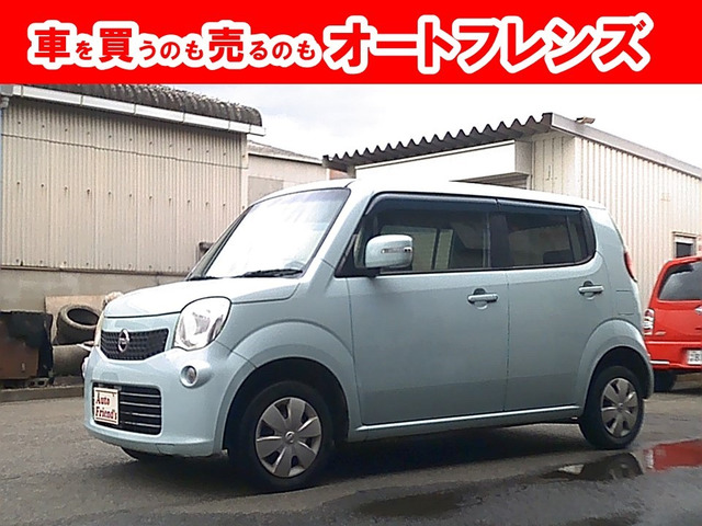 モコ X 軽自動車安心保証整備車検2年付格安関西