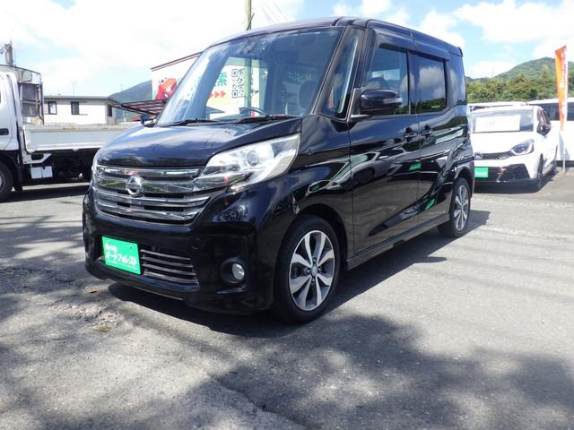 デイズルークス  ハイウェイスター ターボ 全方位モニター