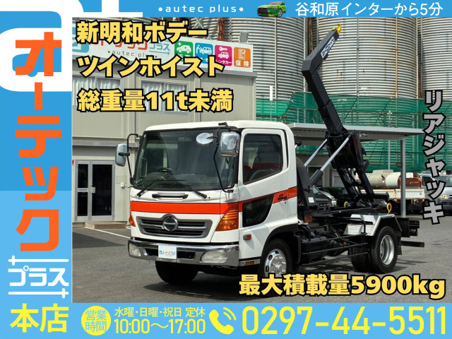 日野 レンジャー 