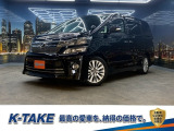 【中古車情報】トヨタ ヴェルファイア 2.4 Z (禁煙車)(後期型)(サンルーフ)(アルパインS の中古車詳細（走行距離：9.6万km、カラー：ブラック、販売地域：兵庫県尼崎市大庄北）