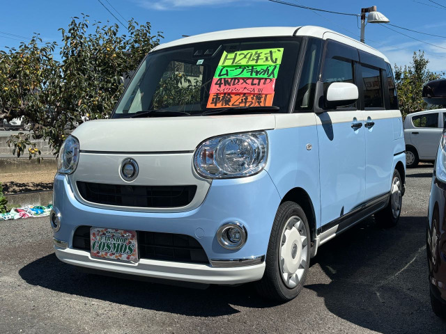 ムーヴキャンバス X リミテッド メイクアップ SAIII 4WD ☆車検2年渡☆バックカメラ☆両...