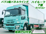 パブコ製パネルウイング