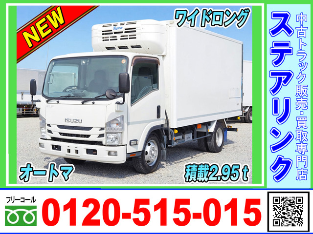 エルフ 冷蔵冷凍車 積載2.95トン AT ワイドロング