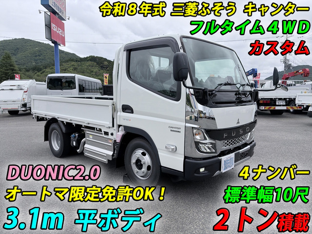 キャンター 平ボディ 4WD 2t積載 4ナンバー