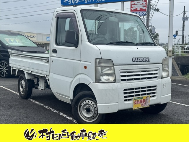 キャリイ KC エアコン パワステ 4WD 3方開 車検2年付