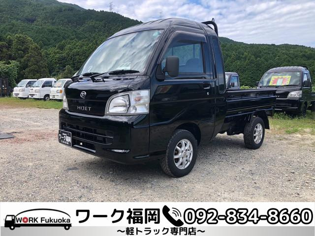 ハイゼットトラック ジャンボ 4WD ☆軽トラック九州最安値の店☆