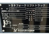 コーションプレート