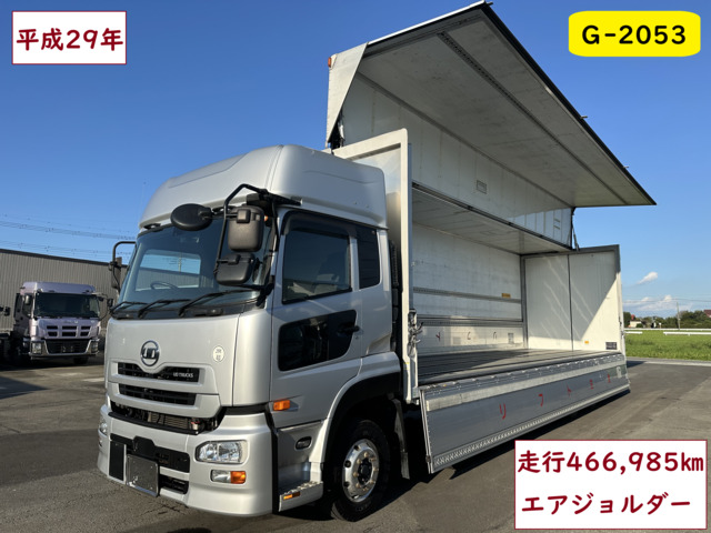 クオン アルミウィング 大型トラック