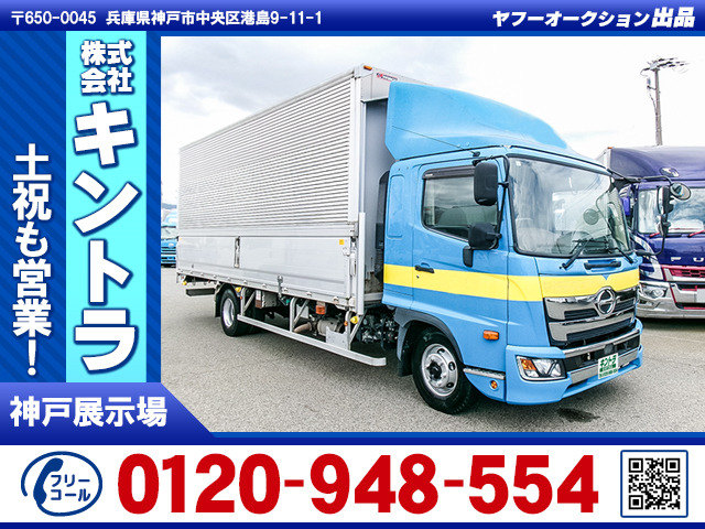 レンジャー ウィング ワイド 積載2,950kg K5413