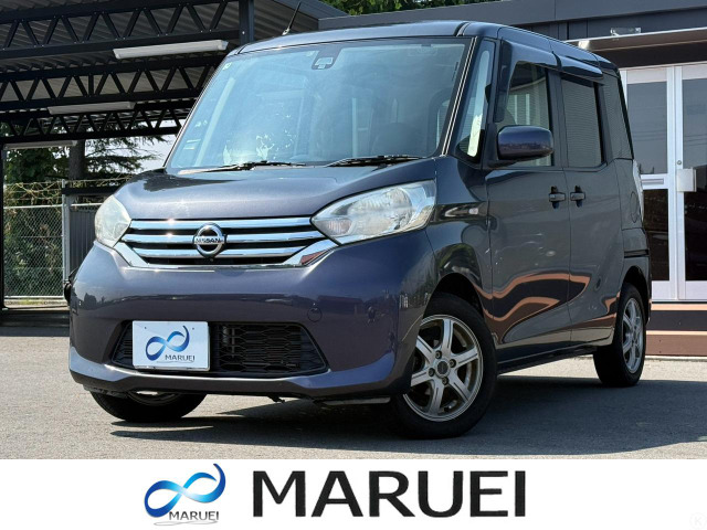 デイズルークス X Vセレクション+SafetyII ナビ・TV・全方位モニター・ETC
