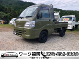ご覧頂きありがとうございます!福岡県早良区の【ワーク福岡】です!