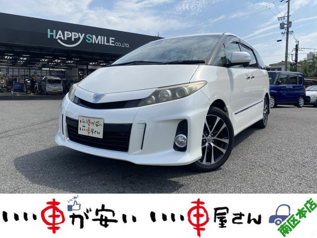エスティマ 2.4 アエラス プレミアム エディション 禁煙☆ETC☆ナビ☆Bカメ☆両側スラ☆