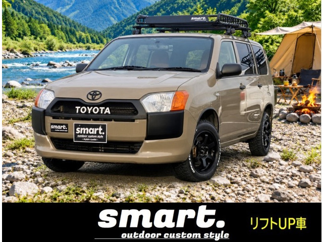 プロボックスバン 1.5 DX smartアウトドアカスタムスタイル