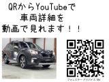 フォレスター 2.0 アドバンス 4WD 