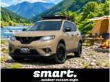 日産 エクストレイル