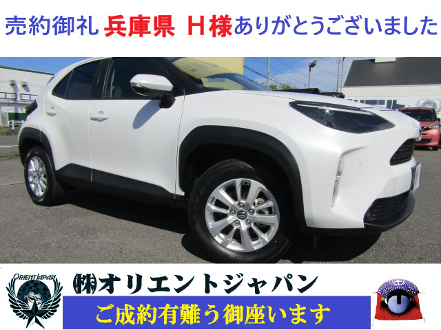 ヤリスクロス 1.5 ハイブリッド X E-Four 4WD ディスプレイオーディオナビ/Bカメラ