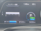 ☆セグ欠けもなく満充電時は263kmでした。お見逃し無く!!お問い合わせはTEL06-6430-1230 E-mail cars_genesis2007@yahoo.co.jpまで!!☆