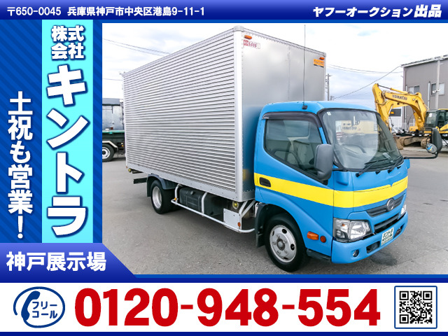 デュトロ  アルミバン ロング 車検付 K5415