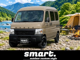 アクティバン SDX smartカラーパッケージライト