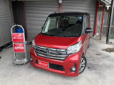 デイズルークス ハイウェイスター X Gパッケージ エマージェンシーブレーキ アラウン...