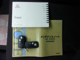新車時保証書メンテナンスノート完備。スマートキー2個あります。