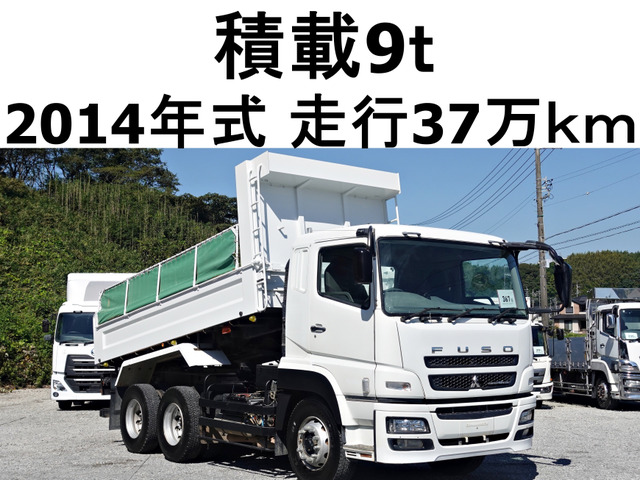 スーパーグレート ダンプ 積載9t大型ダンプ2デフ