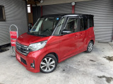 デイズルークス ハイウェイスター X Gパッケージ エマージェンシーブレーキ アラウン...