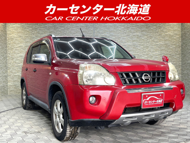 エクストレイル 2.0 20S 4WD 5年保証 自社認証工場 ナビTV Bカメ