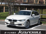 BMW 3シリーズツーリング 320d ラグジュアリー