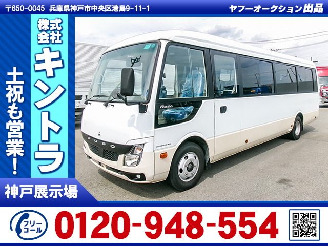 ローザ マイクロバス 29人乗り リア観音扉 K5416